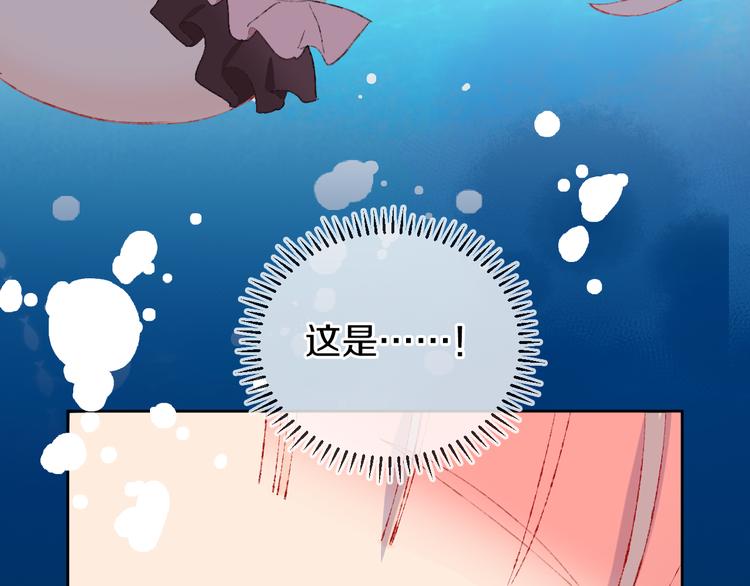 第29话 被抓走了！120