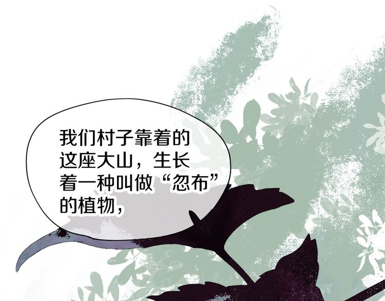 第5话 女装大佬的世界92