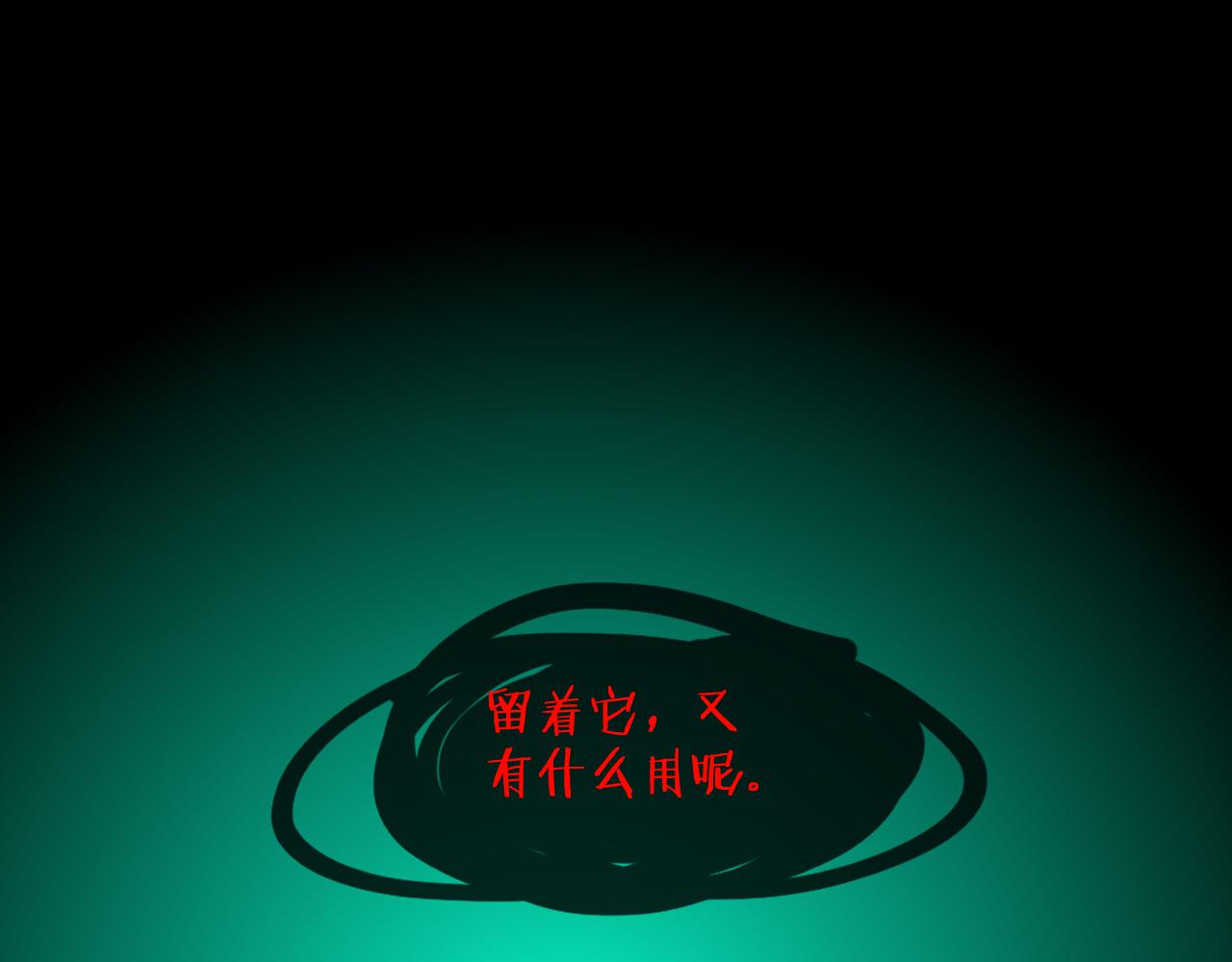 第66话抓住37