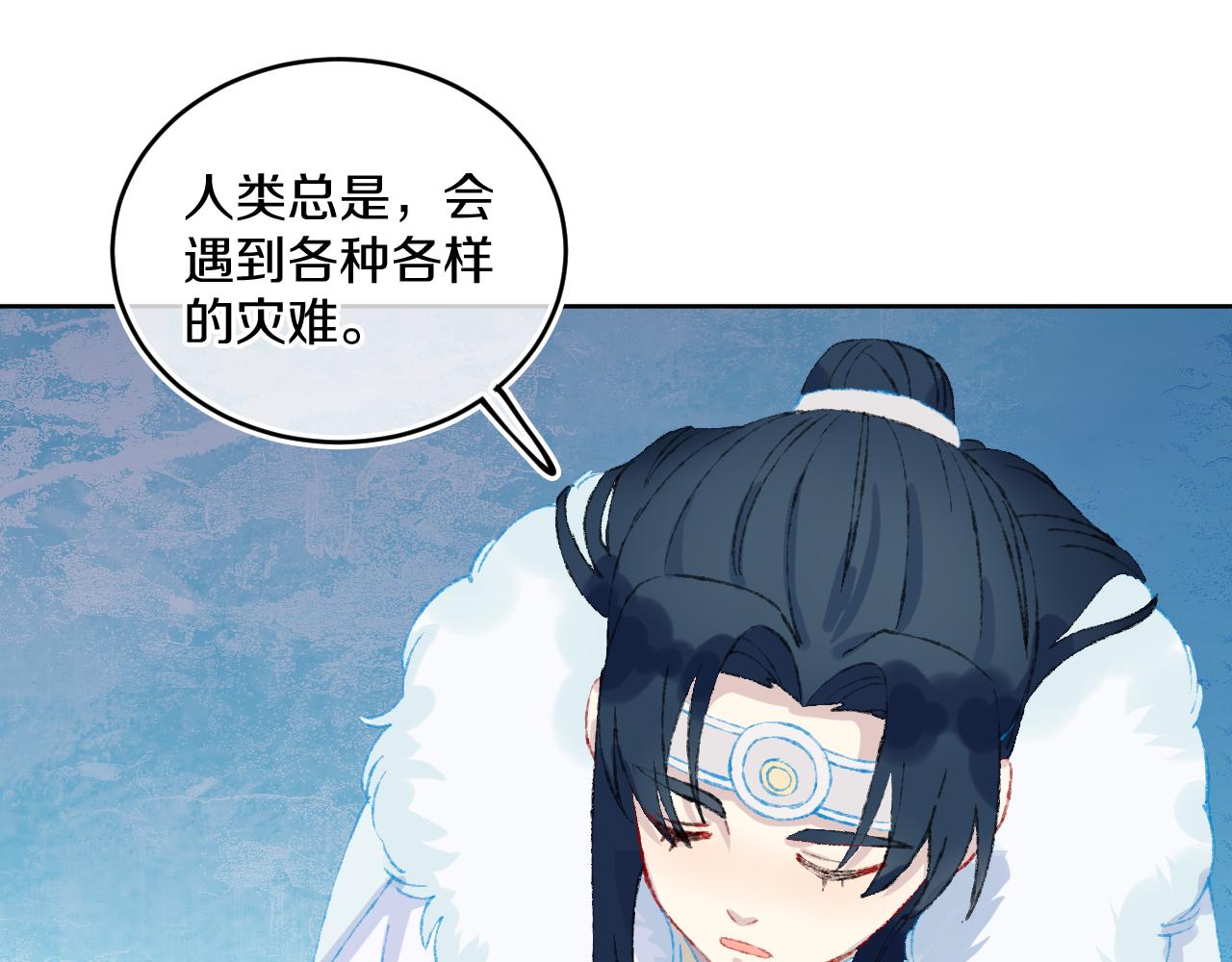 第41话 对象？新妈？98