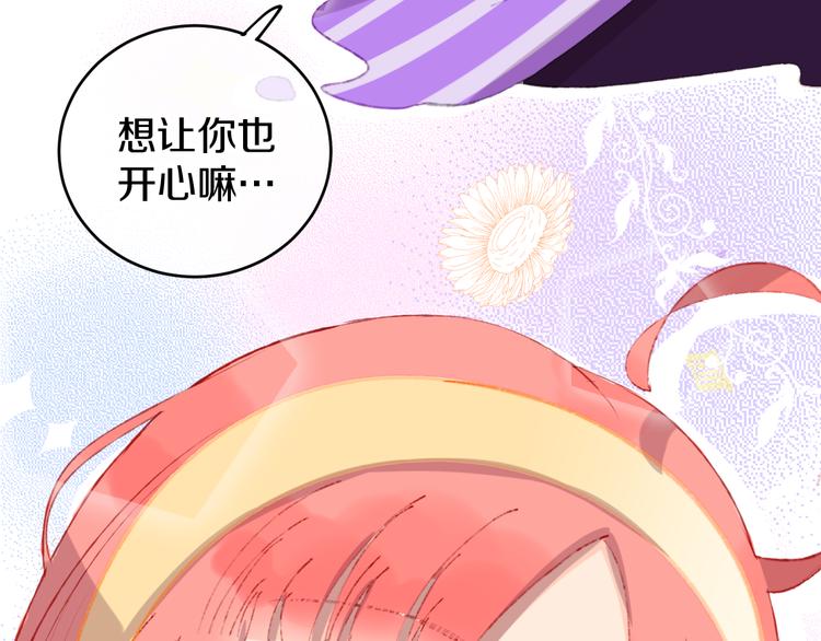 第15话  龙龙哭了63