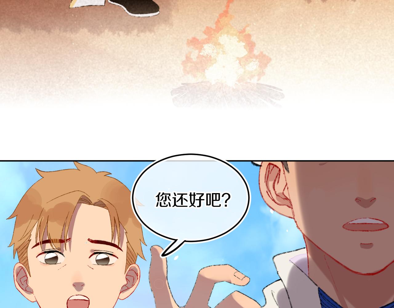 第83话 孩子（八）81