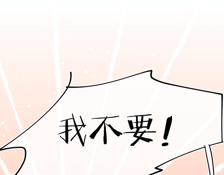 第39话 留下134