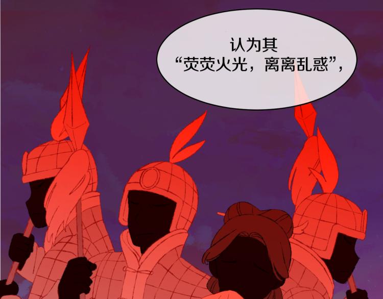 第48话 标签119