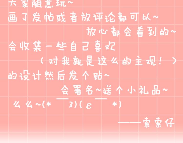 第6话 她被恶龙抓走了！146