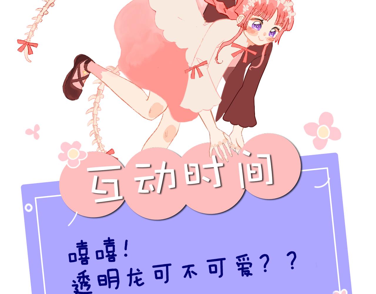 第72话 找到你啦（二）103