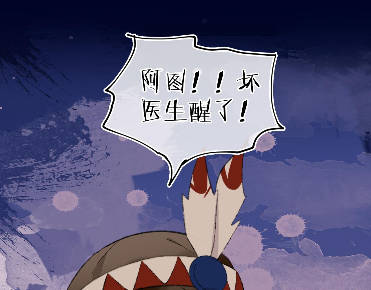 第26话  姐姐14