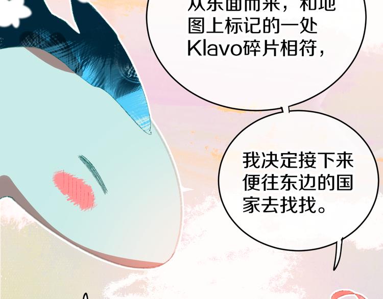 第9话 女巫127
