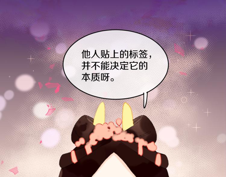第48话 标签130
