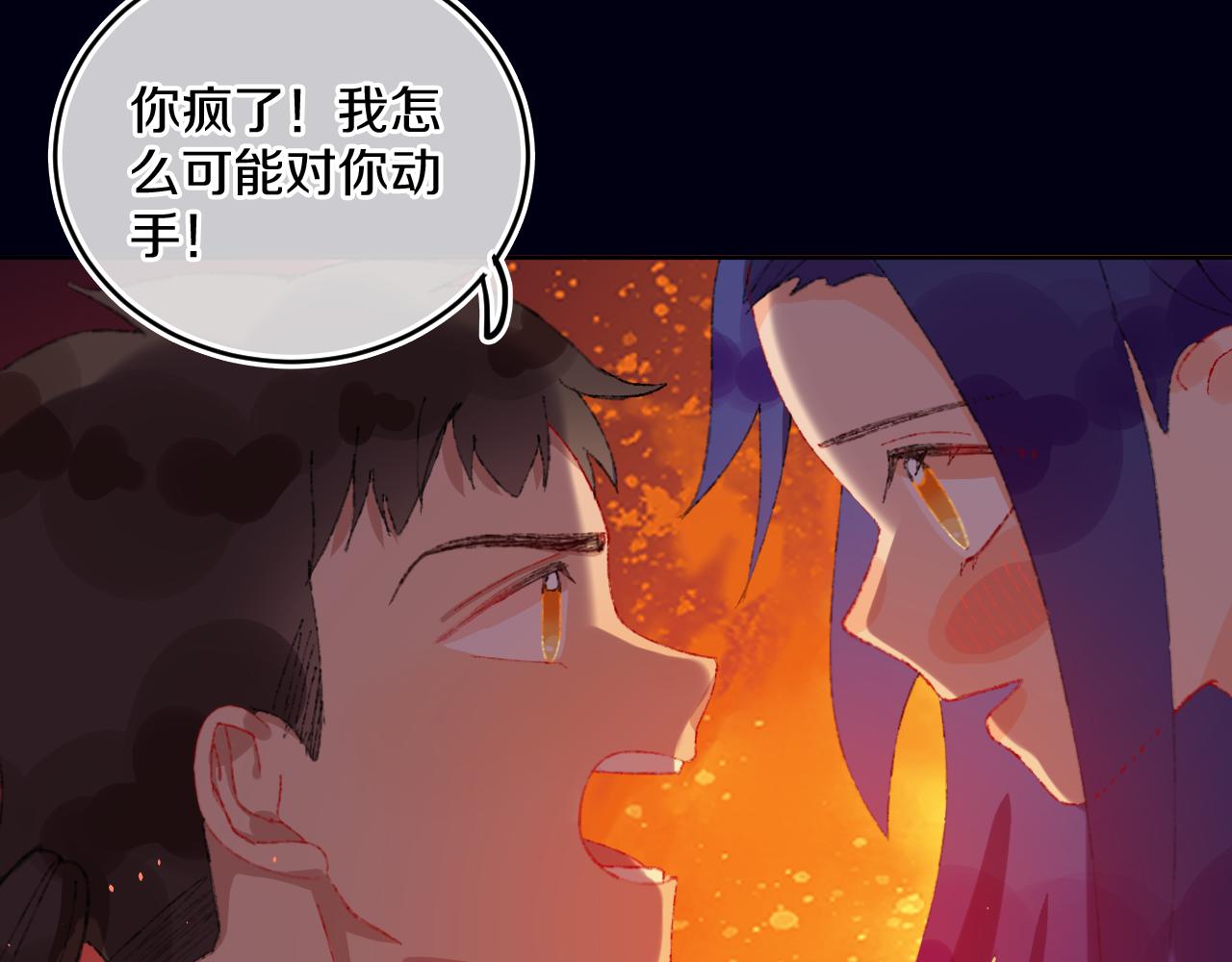 第81话 孩子（六）64