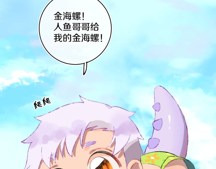 第36话  婚礼53
