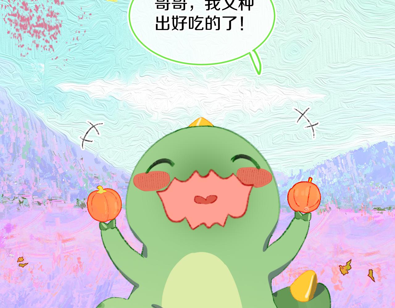 第73话 找到你啦（三）26