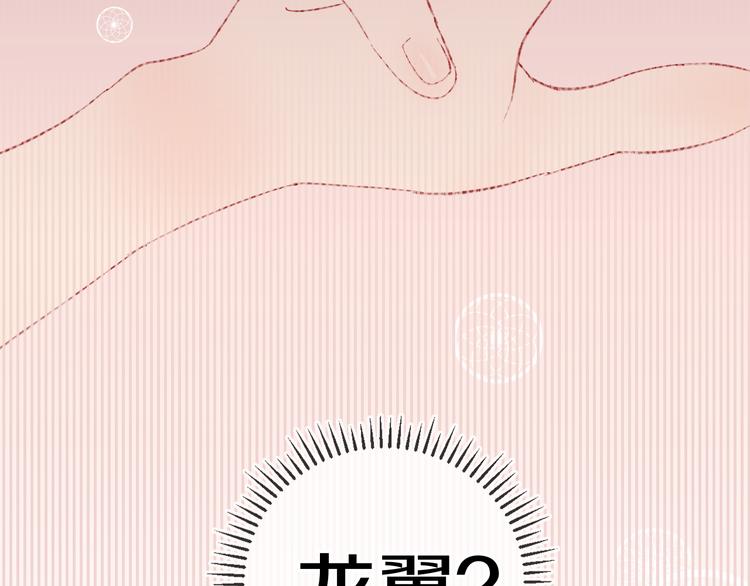 第19话 中毒60