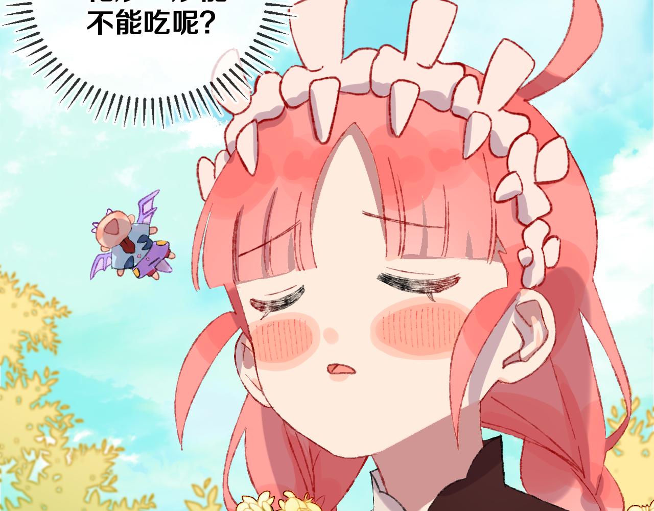 第53话 龙境56
