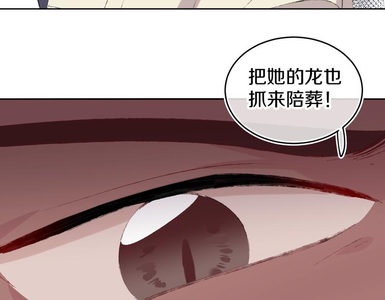 第14话  选择120