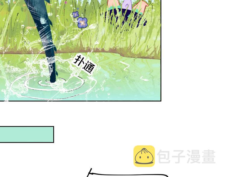 第6话 她被恶龙抓走了！82