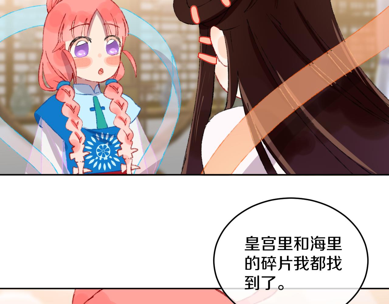 第51话  最后一块102
