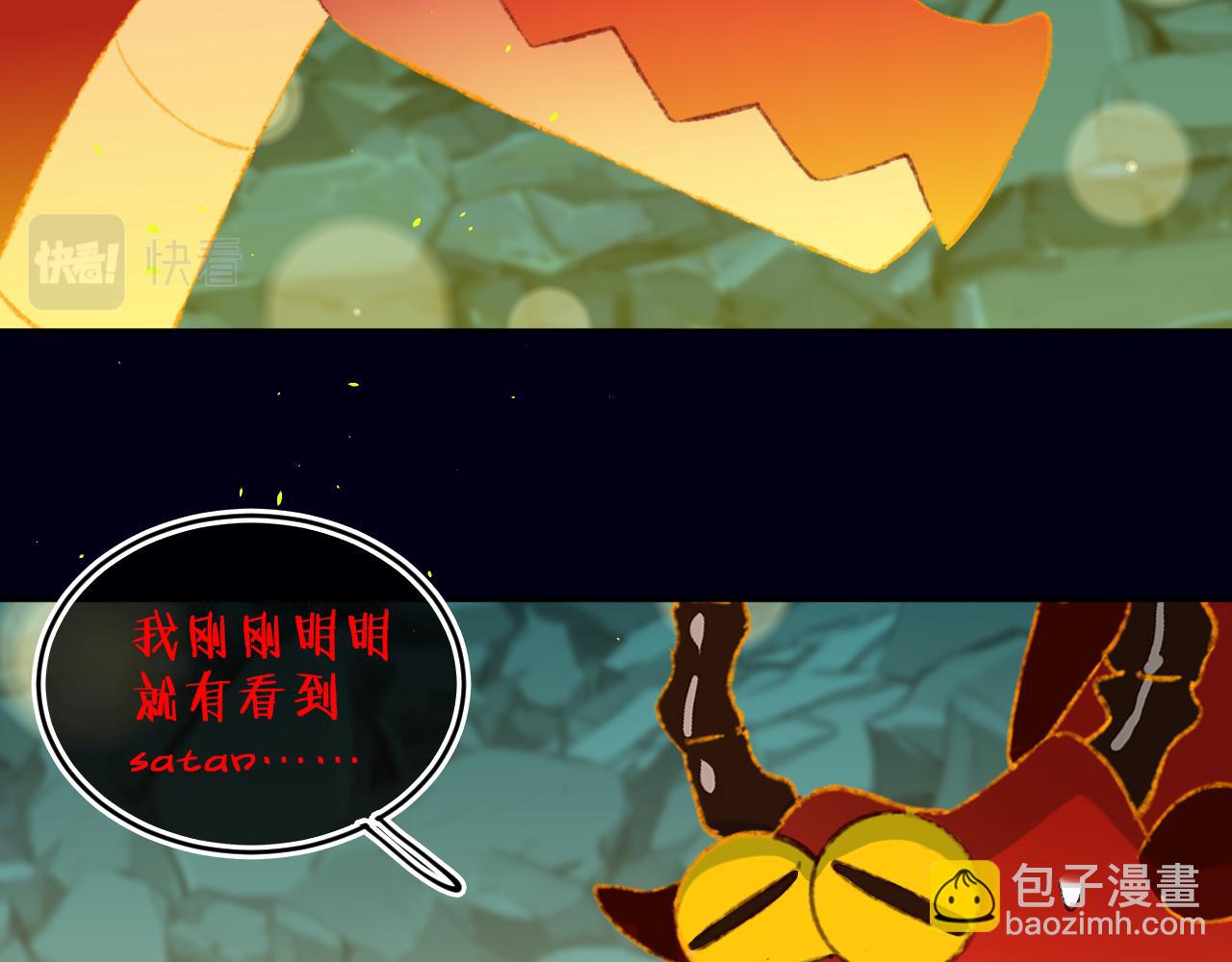 第63话  干饭人33