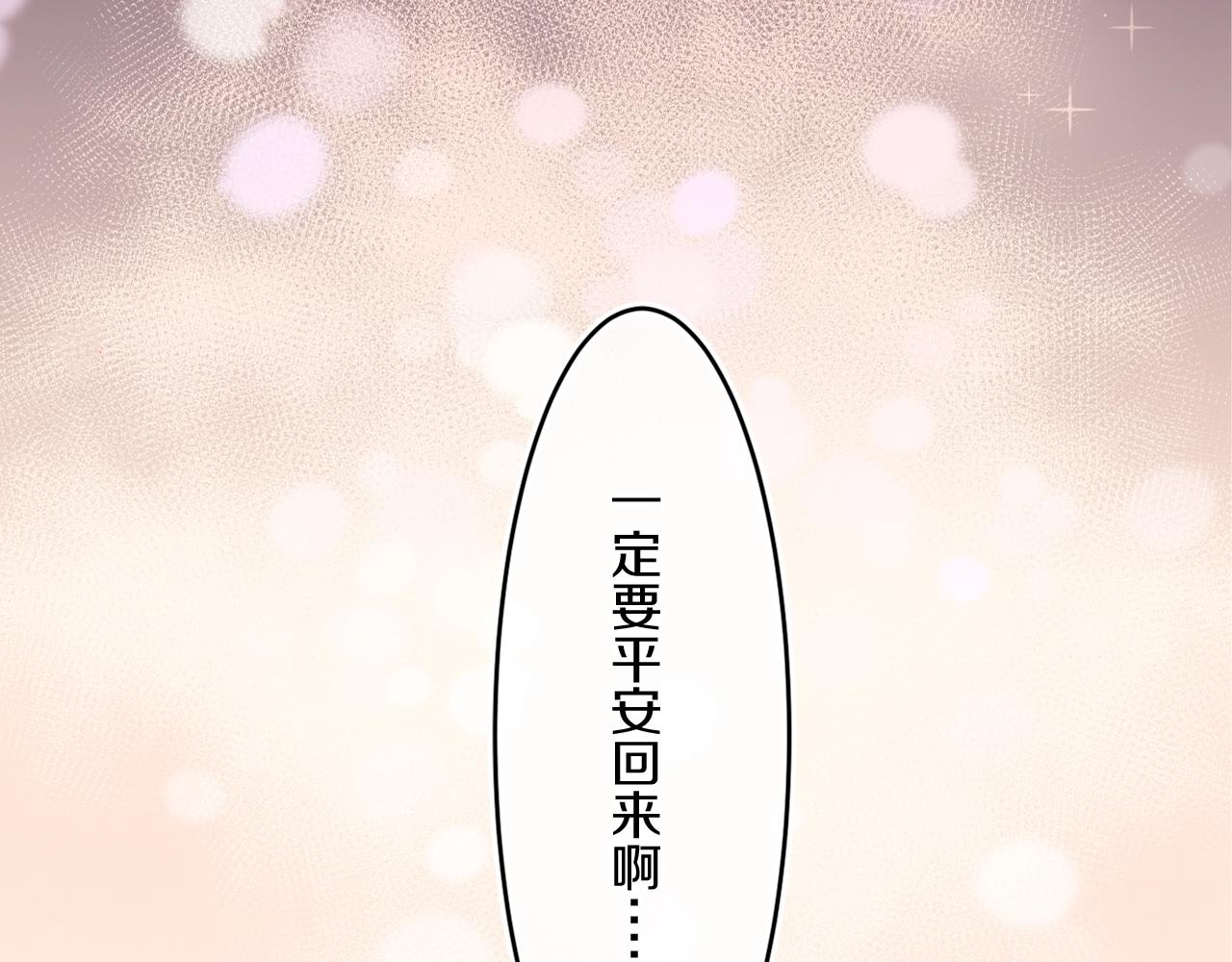 第53话 龙境16
