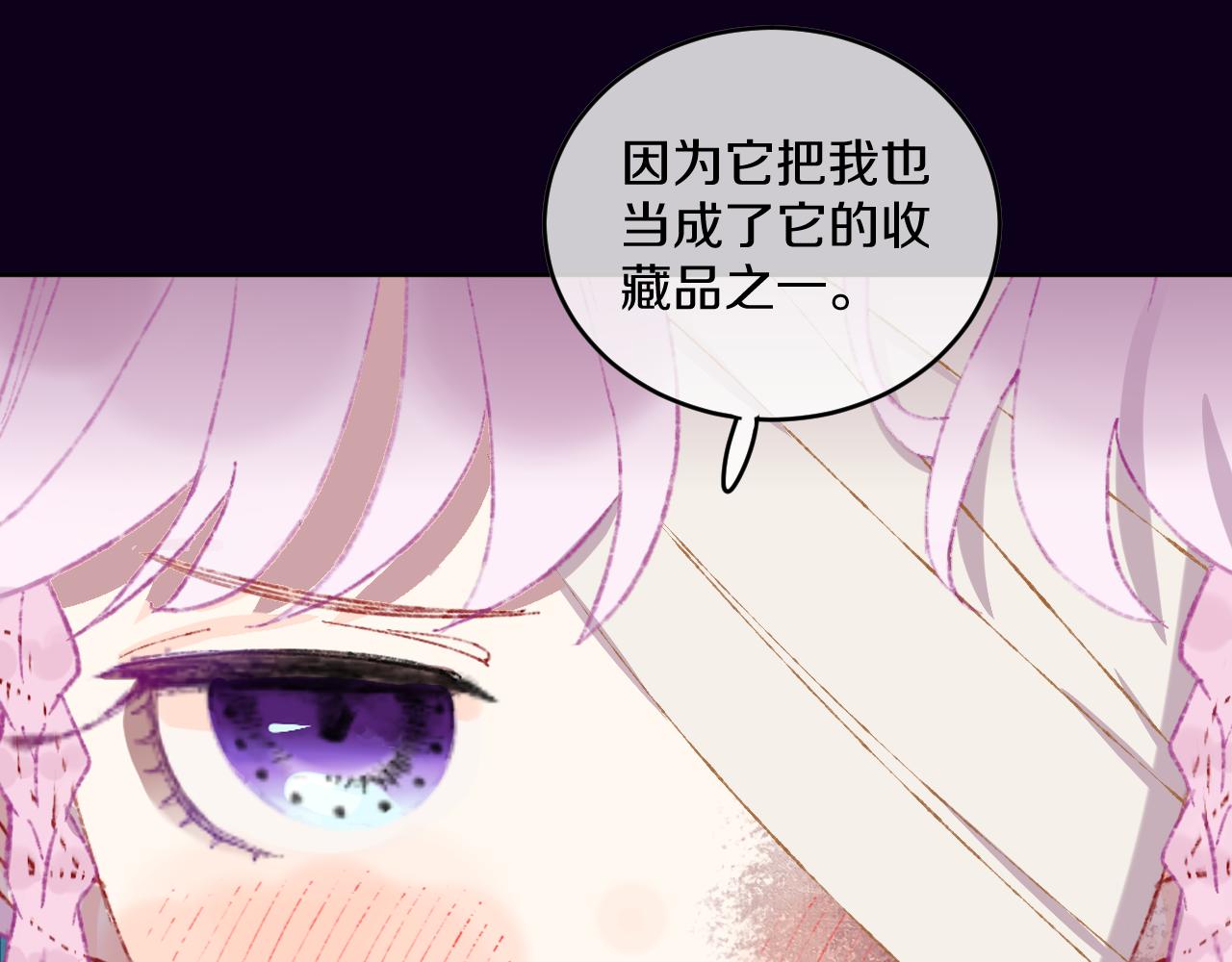 第51话  最后一块80