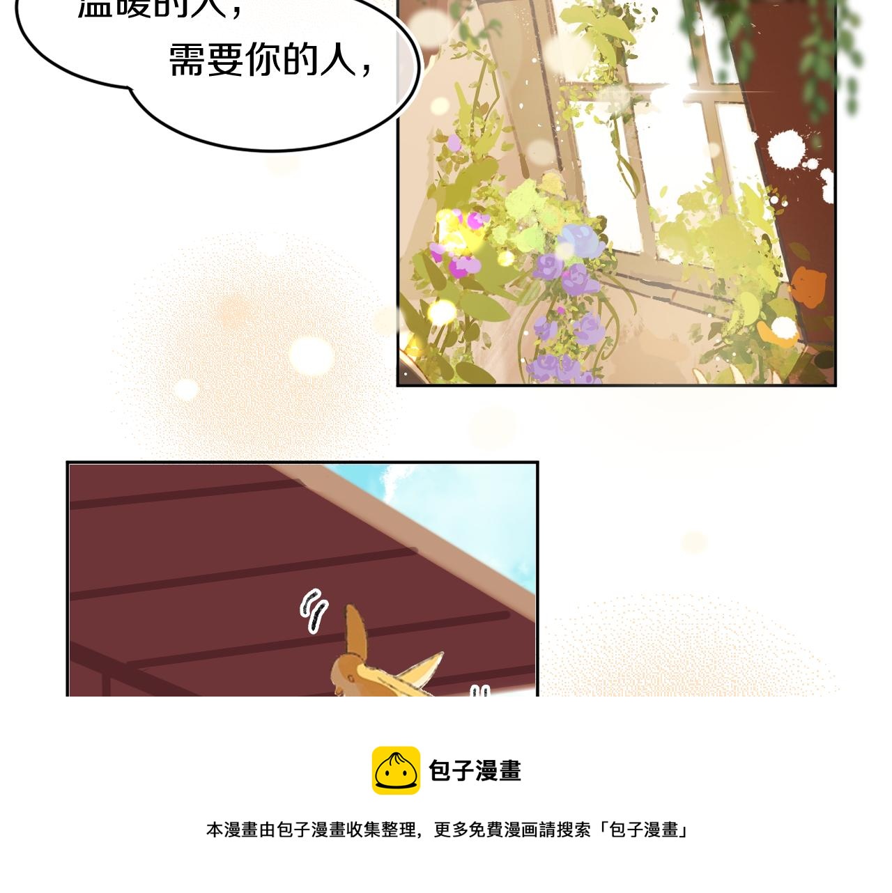 第70话 完结篇（下）112