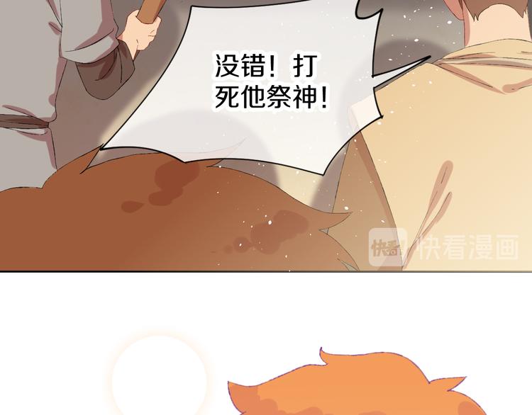 第3话 恶魔83