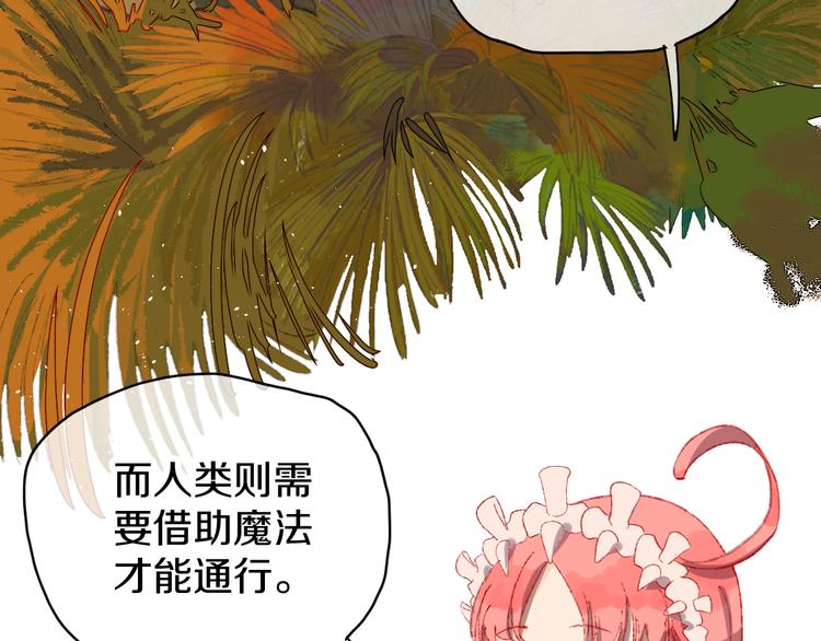 第5话 女装大佬的世界21