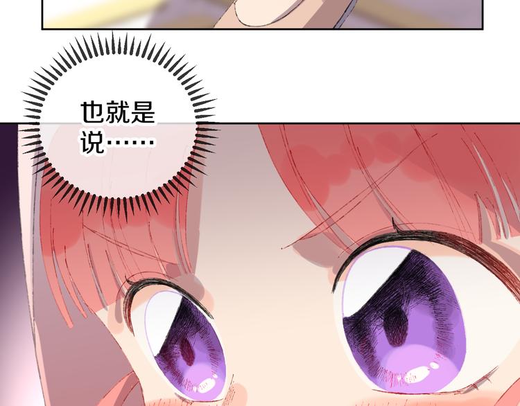 第11话 女巫与少年法老130