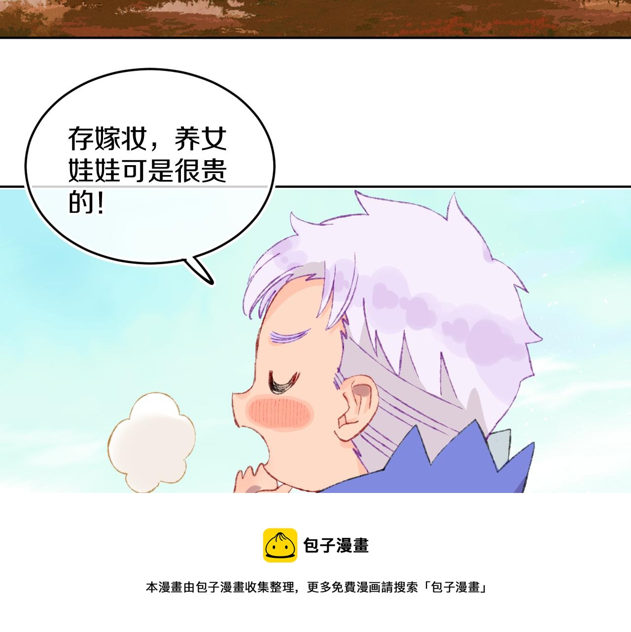 第70话 完结篇（下）184