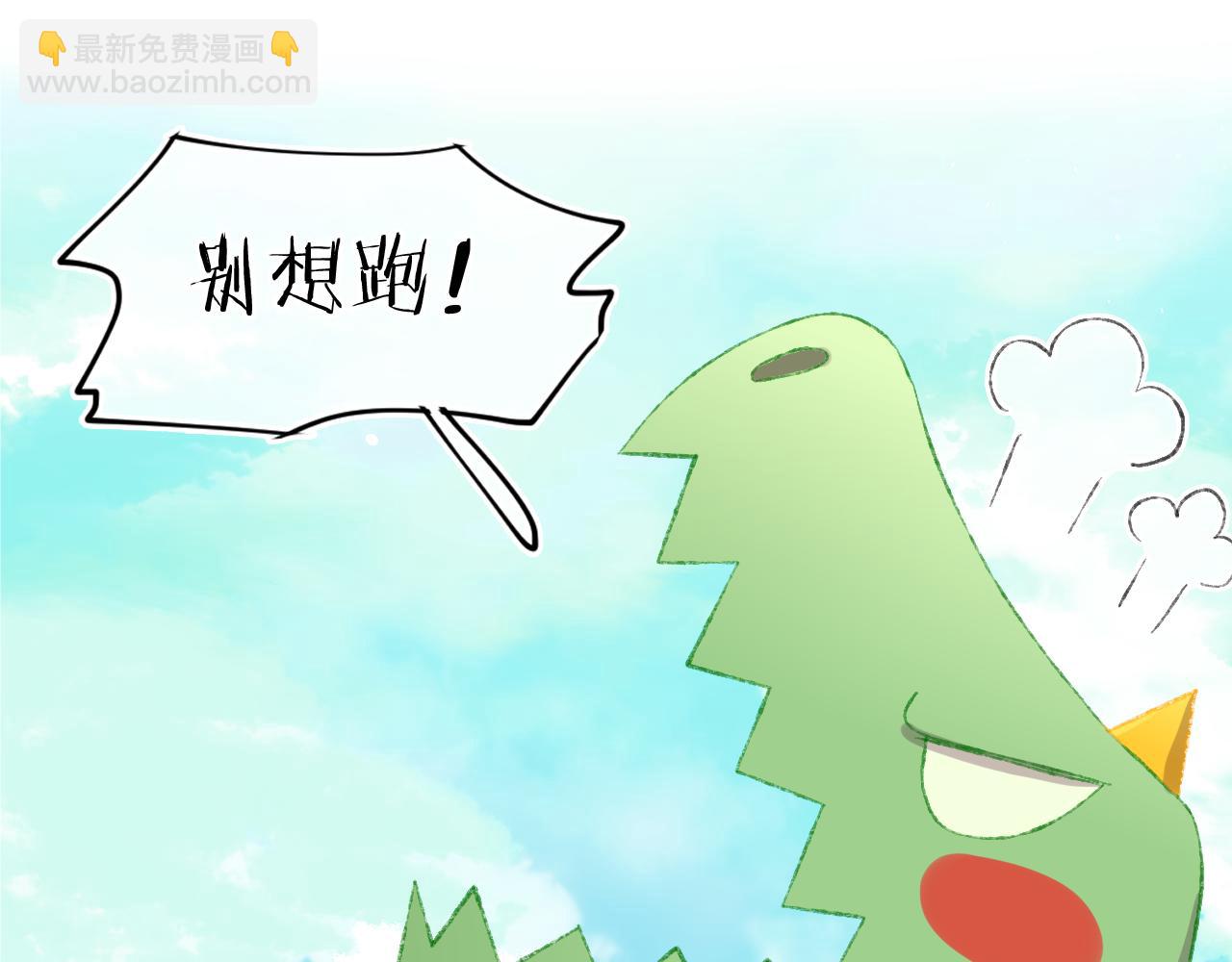 第54话 绿龙23