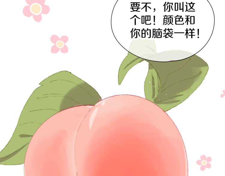 第4话 出发112