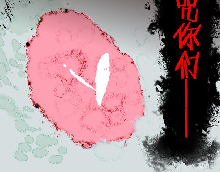第6话 她被恶龙抓走了！52