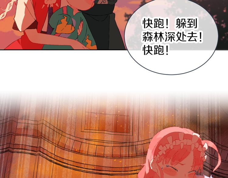 第4话 出发29