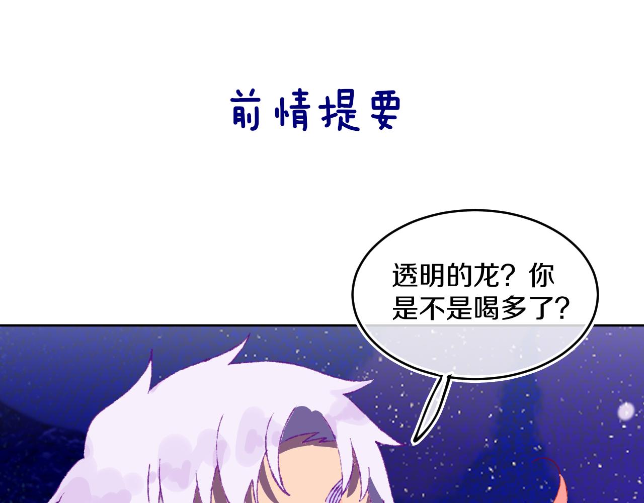 第73话 找到你啦（三）0