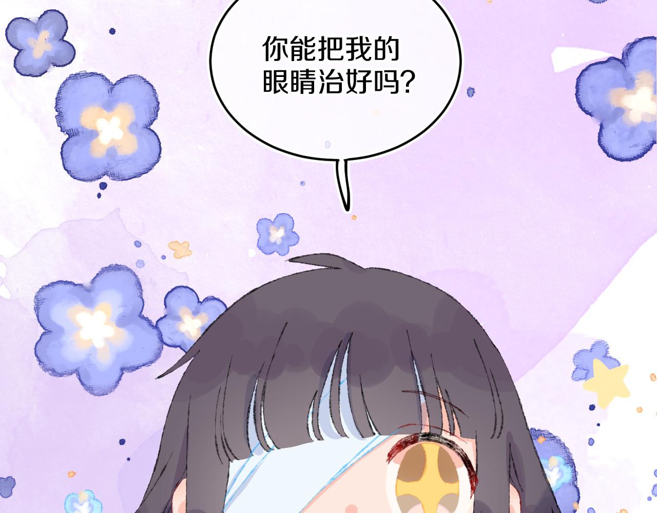第41话 对象？新妈？64