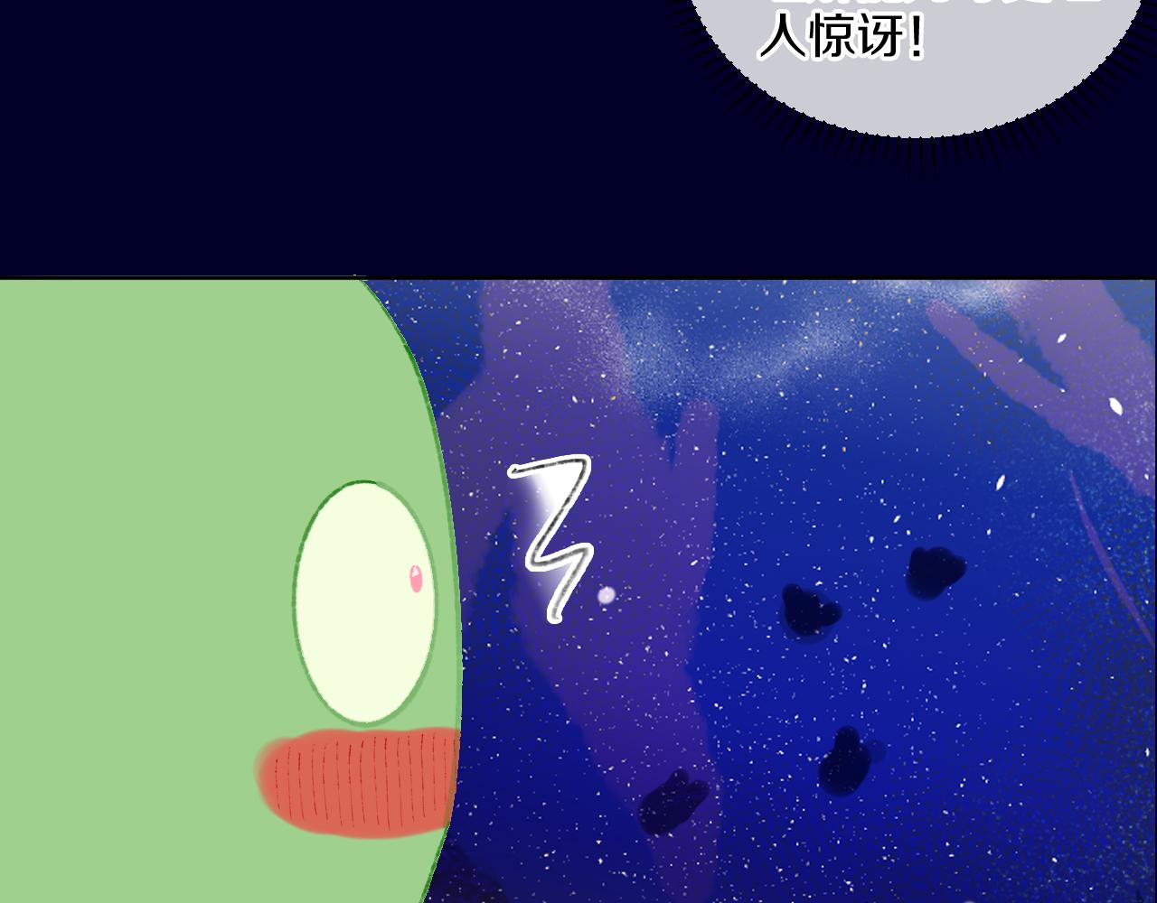 第72话 找到你啦（二）66