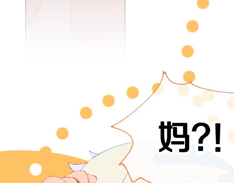 第1话 天降恶龙153