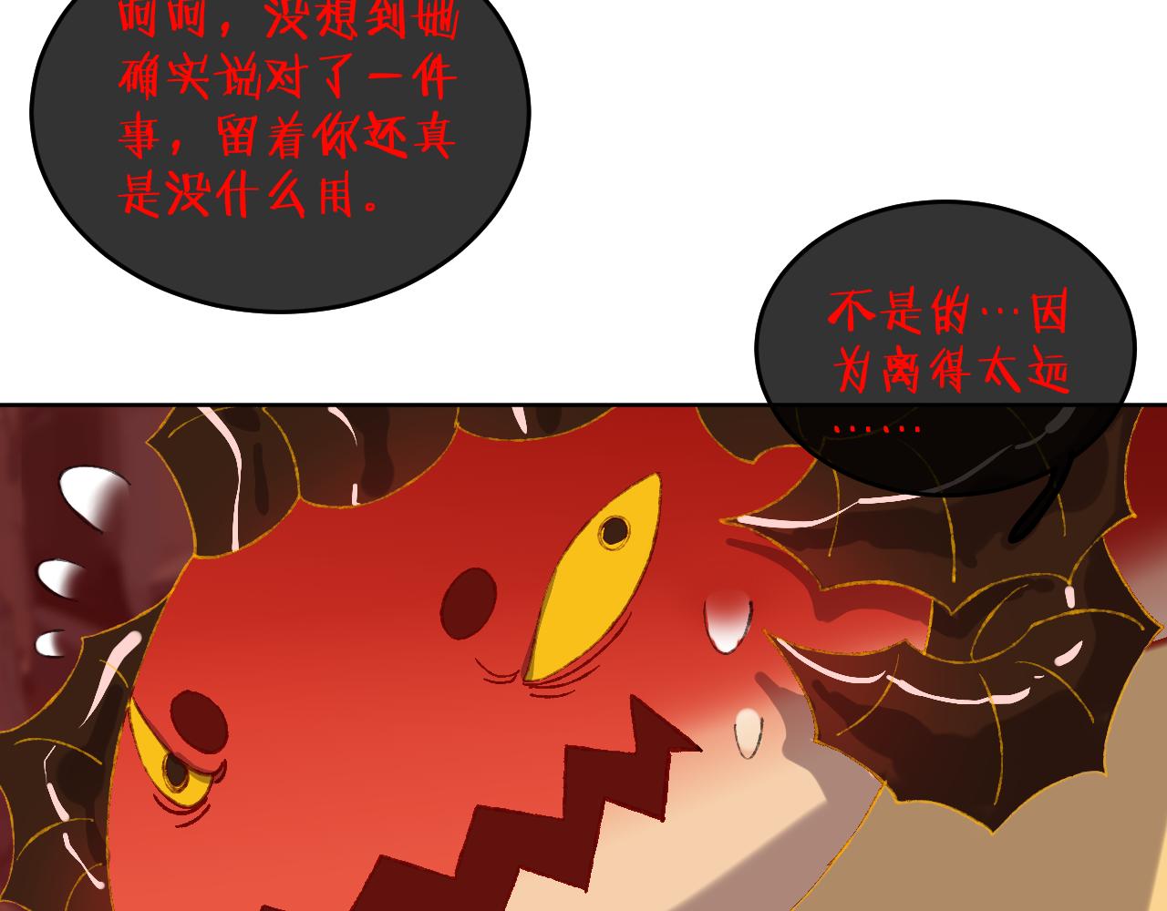 第66话抓住75
