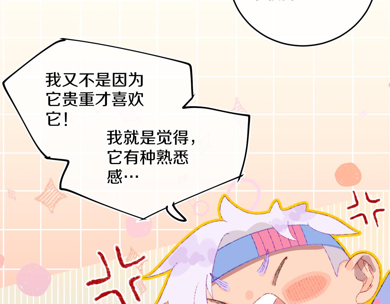 第83话 孩子（八）98