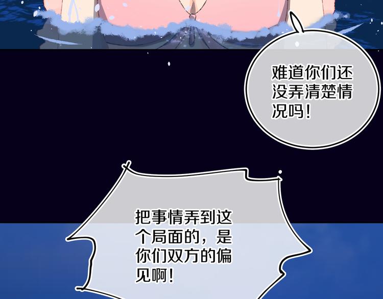 第33话  人类地界31