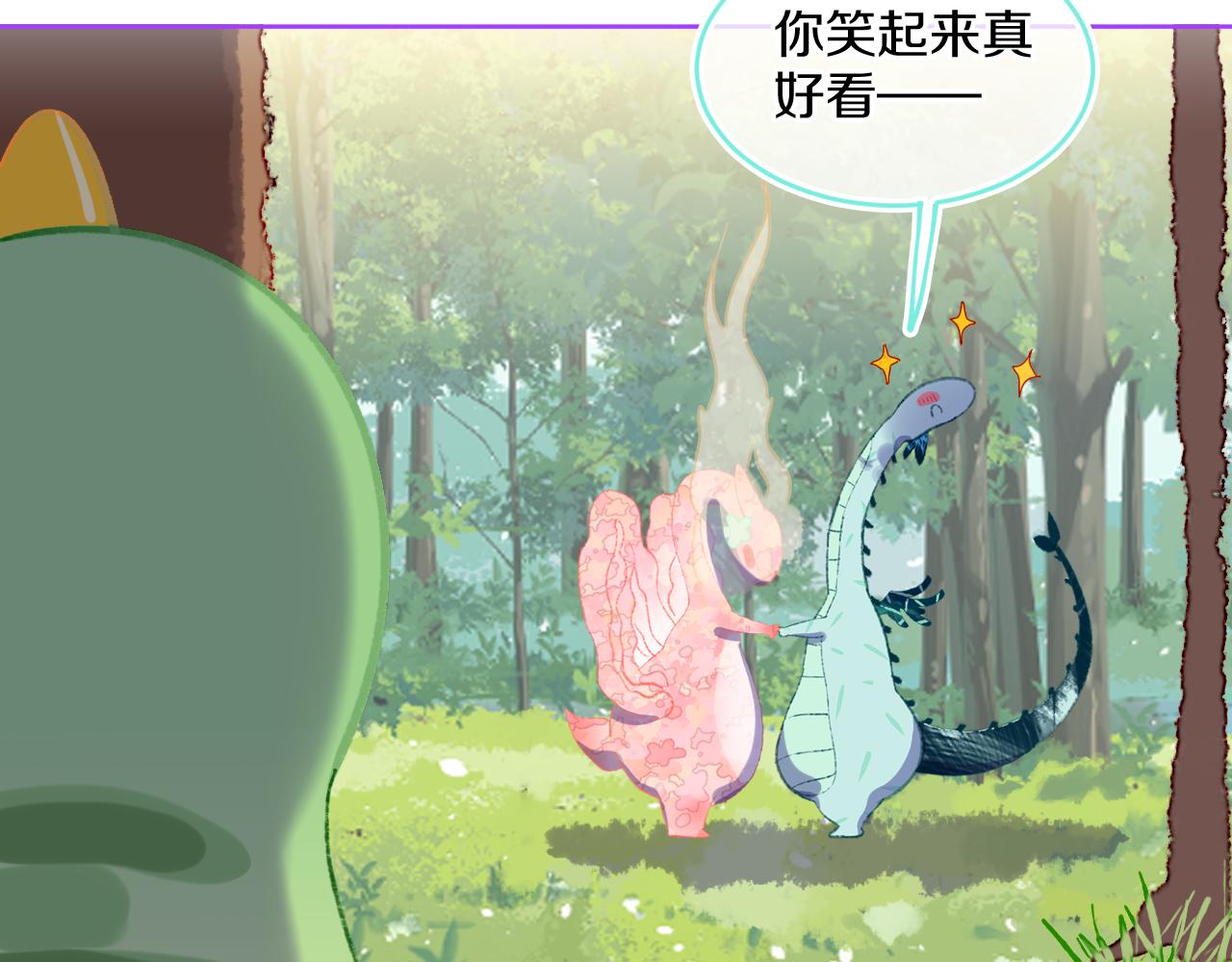 第75话 找到你啦（五）13