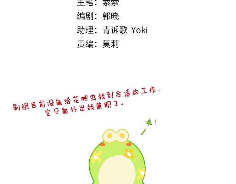 第37话  答雪国3