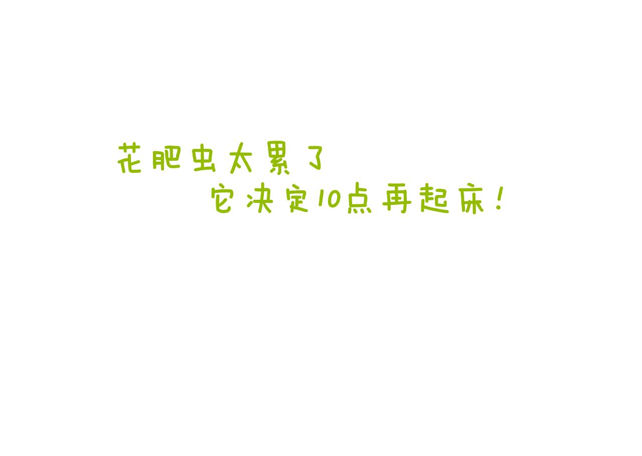 第69话  完结篇（上）3
