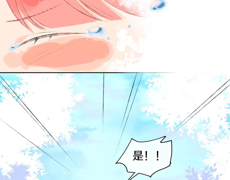 第4话 出发103