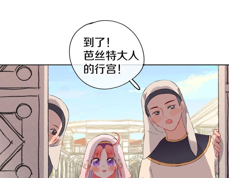 第11话 女巫与少年法老59