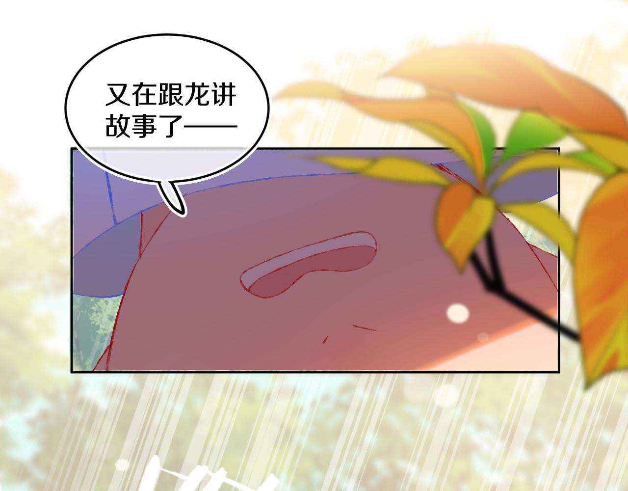 第70话 完结篇（下）149