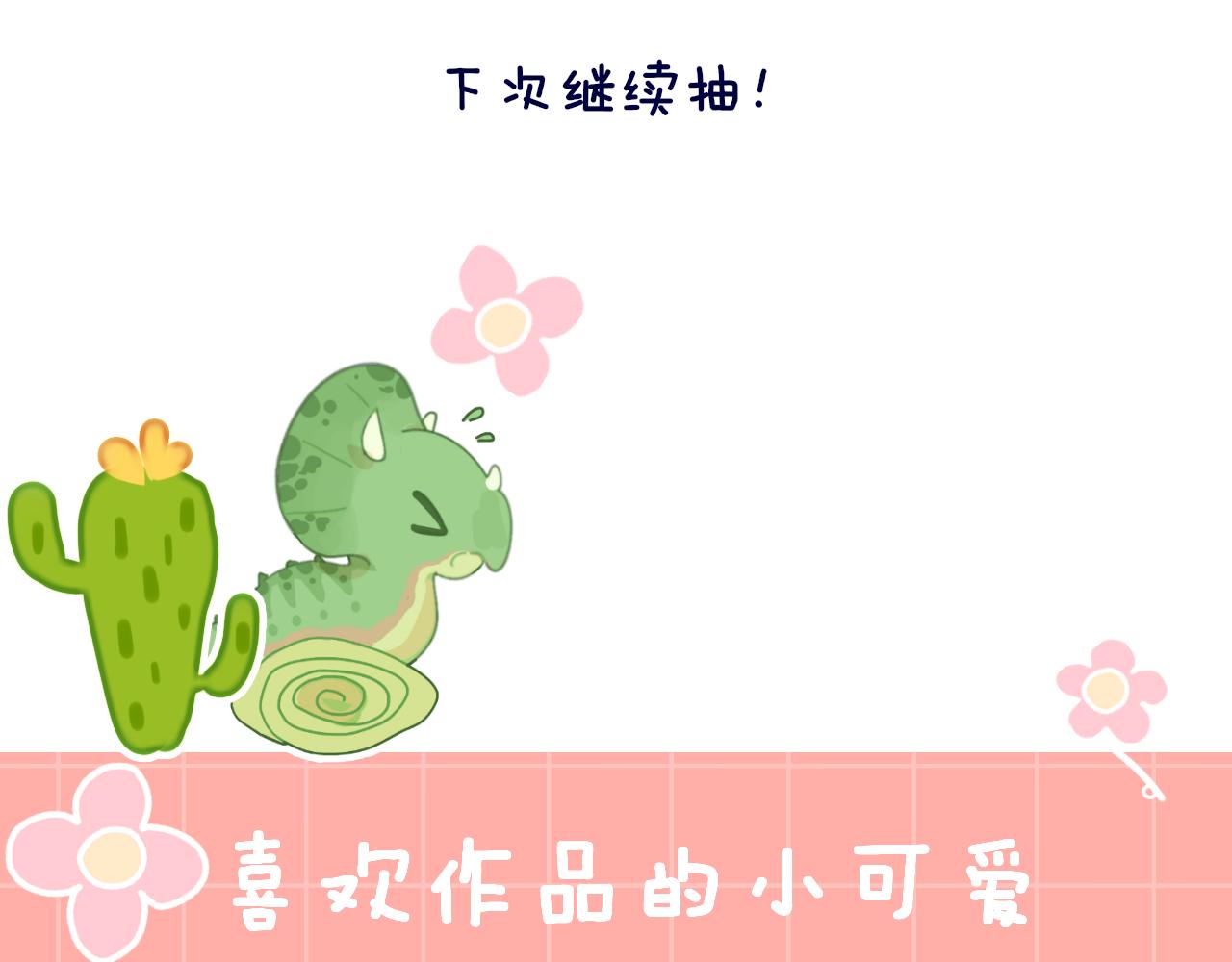 第26话  姐姐137
