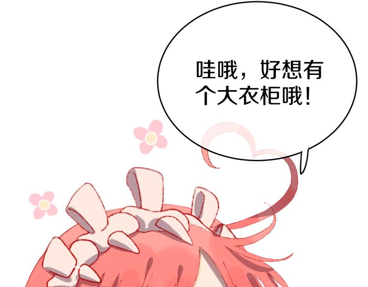 第5话 女装大佬的世界136