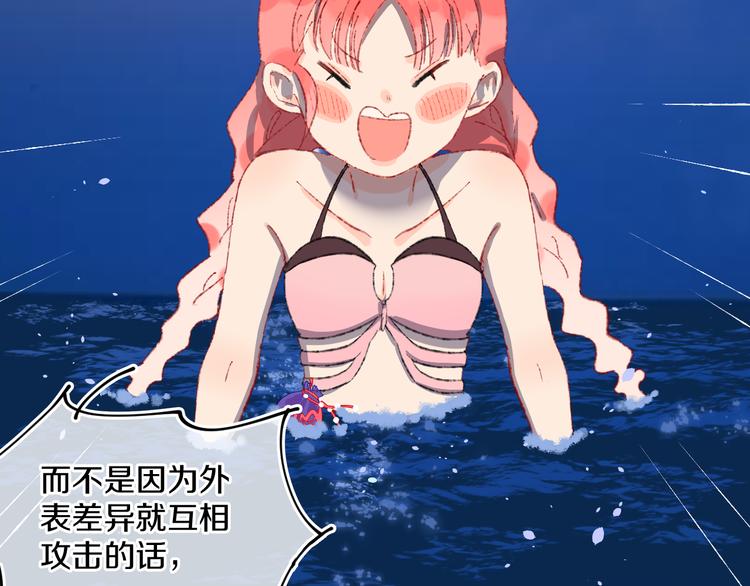 第33话  人类地界39