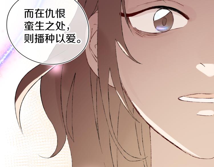 第11话 女巫与少年法老111